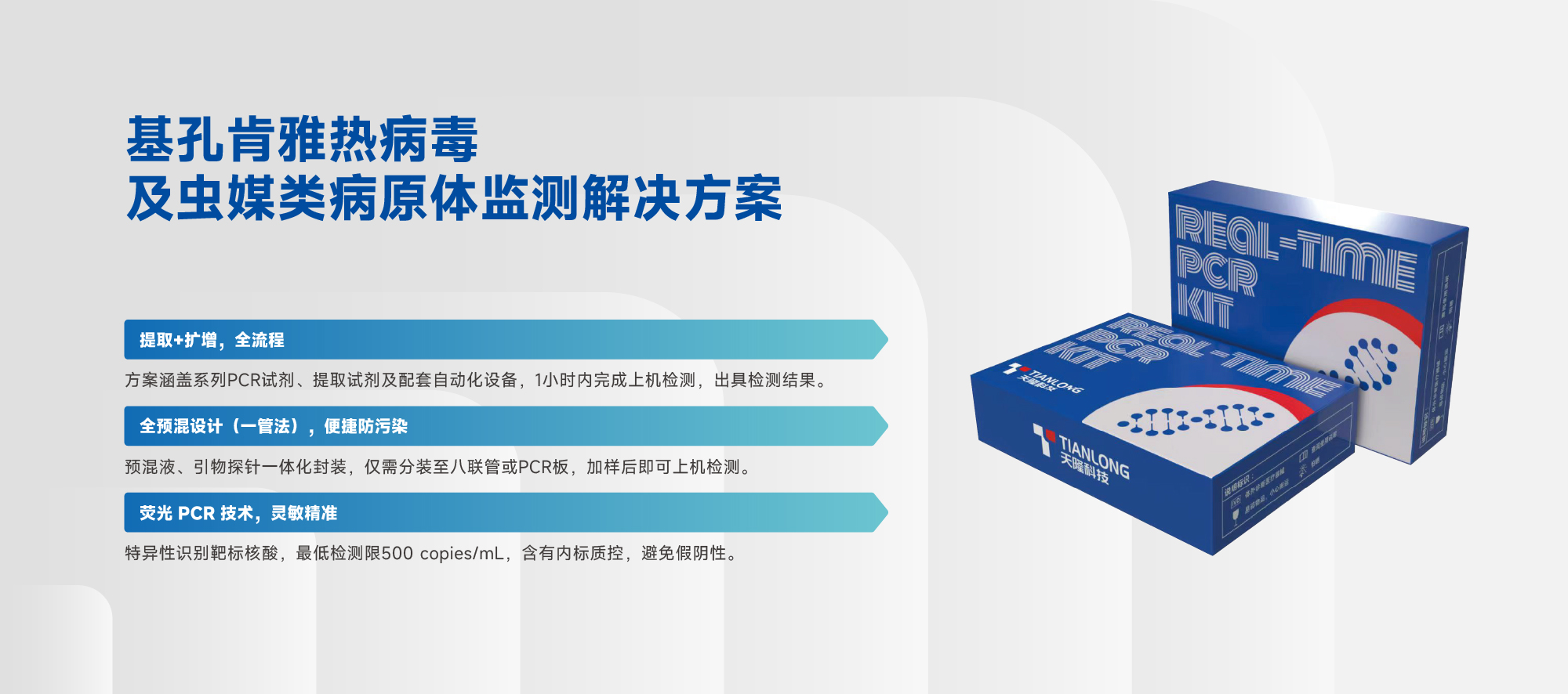 jikongkenyareBannertu-01(1)(1)-01(1)(1).jpg
